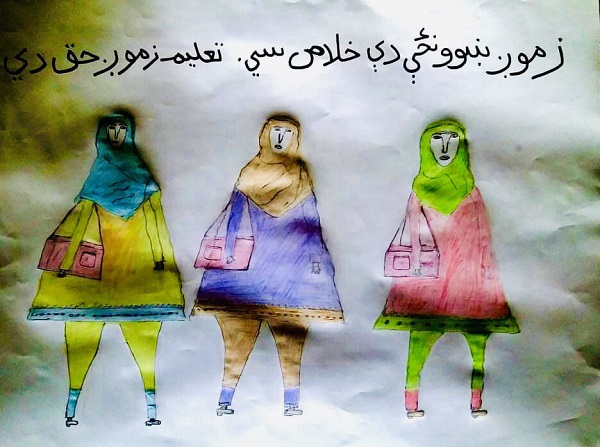 アフガニスタン画像