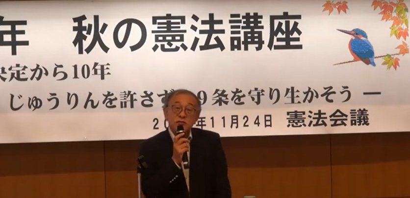 永山氏の講演写真