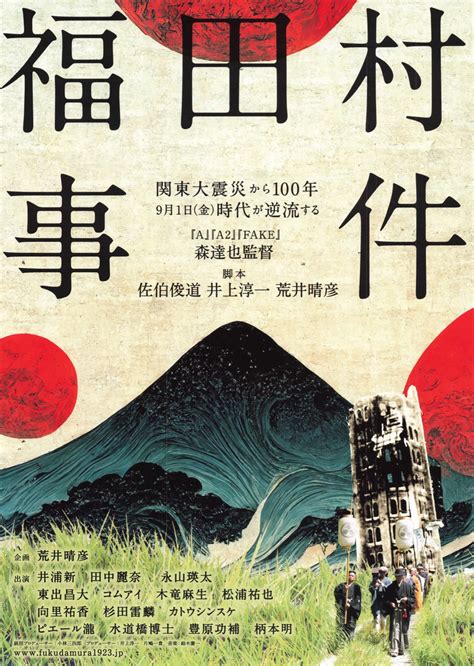 アクセサリ画像