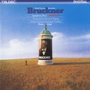 ブルックナー3番 CDジャケット