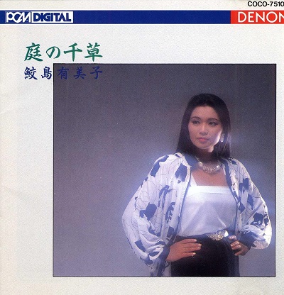 スコットランド民謡 CDジャケット