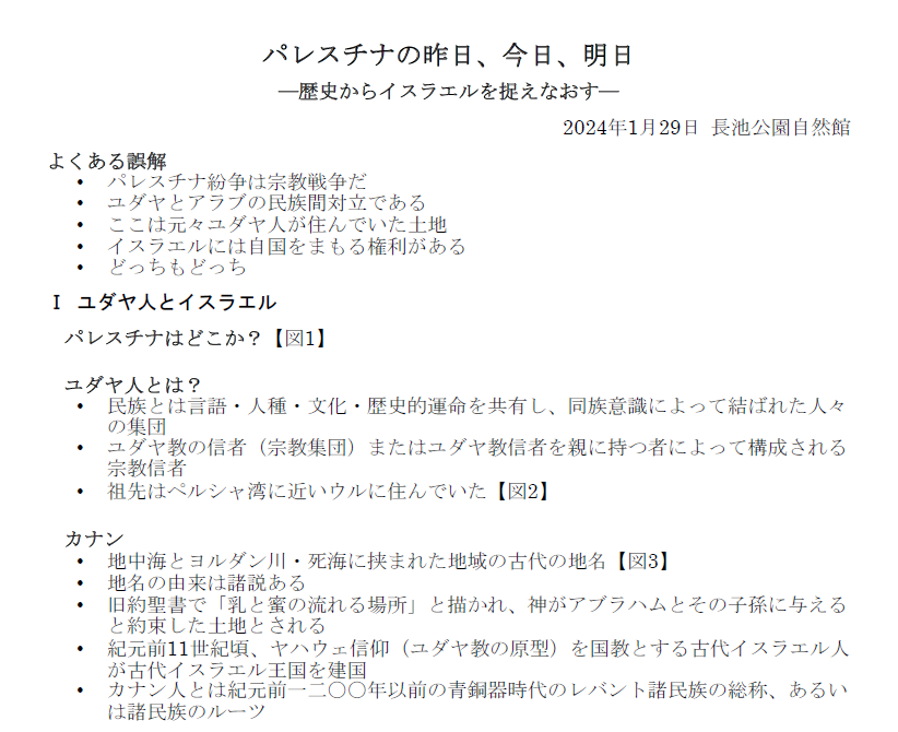 PDF表紙イメージ