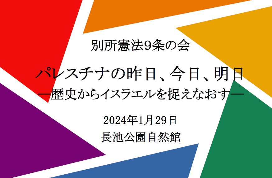 スライドノートの1ページ目イメージ